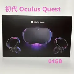 2025年最新】OCulUS quest 初代の人気アイテム - メルカリ