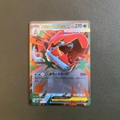 2026年最新】オーダイルexの人気アイテム - メルカリ
