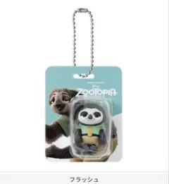 Item thumbnail for item 82084aee-1489-4e72-a5e9-b6031103218e