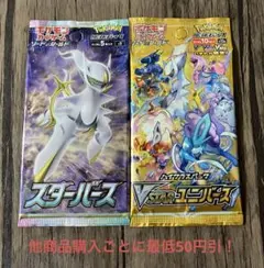 2026年最新】ポケモンカード パック 絶版の人気アイテム - メルカリ