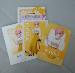 五等分の花嫁　くじラック　ポストカード　セット　一花