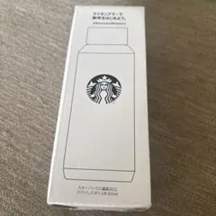 Starbucks 福袋 2022 ステンレスボトルB