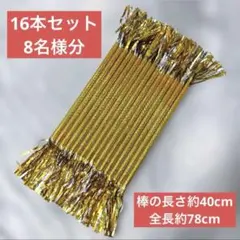 2026年最新】マツケン 棒の人気アイテム - メルカリ