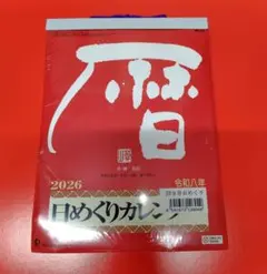 Item thumbnail for item c898da15-d693-401c-9aef-2dfcb069ac3d