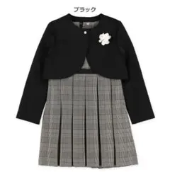 新品チェック柄 フォーマルワンピース 130cm 120cm 定価4,387