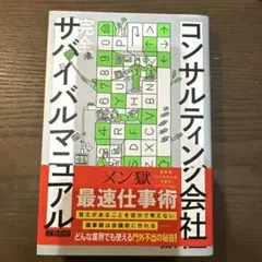 Item thumbnail for item 3f279174-ed9b-44a8-a88a-b02c55c74d7d