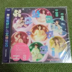 FRUITS ZIPPER KawaiiってMagic