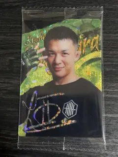 RIZINウエハースカード 萩原京平