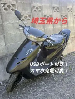 2026年最新】dio zx キックの人気アイテム - メルカリ