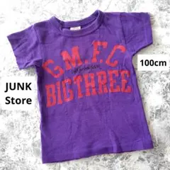 junk Store 半袖Ｔシャツ 100cm パープル 紫 ワッペン ロゴのサムネイル