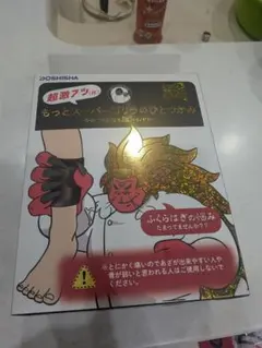 DOSHISYAゴリラのひとふきドンキ限定カラー - メルカリ