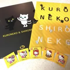 新品未開封 クロネコヤマト 非売品 クリアファイル キティシール セット