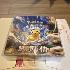 2026年最新】シュリンク 超電ブレイカーの人気アイテム - メルカリ