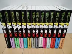 全14冊初版 超美品】楳図かずお こわい本 全巻セット - メルカリ
