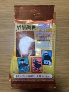 呪術廻戦　ネオンコレクション　neon Collection 新品