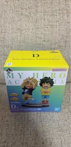 僕のヒーローアカデミア いずく・かつき　フィギュア