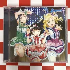 ラブライブ! サンシャイン!! 想いよひとつになれ　1・2・3年生　9体セット TVアニメ『ラブライブ!サンシャイン!!』挿入歌シングル 想いよひとつに