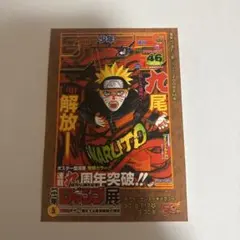 NARUTO ナルト コミック型ふせんセット WJ50周年展 ジャンプ展 - メルカリ