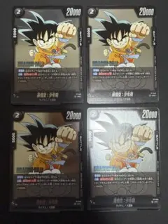 孫悟空　少年期　FP-049 プロモ　パラレル　少年期　4枚セットのサムネイル