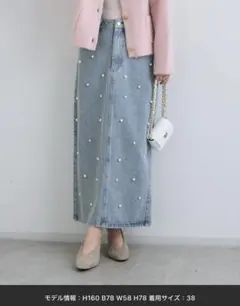 2026年最新】La boutique BonBon 柄：無地 レディース ロング タイト