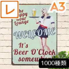 いらっしゃいませ サインプレート 昭和レトロ ビンテージ 看板 店舗