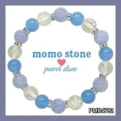 ❤PMR4792✨ミルキーアクアマリン クラック水晶 パワーストーンブレスレット