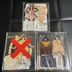 FRUITSZIPPER　鎮西寿々歌　アクスタ　2025