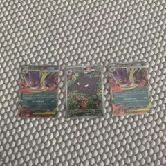 ゴースト AR スターターセットMEGA