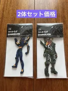 エヴァンゲリオン ラバーキーリング 2体セット