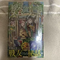 Item thumbnail for item e63fc247-4031-46d9-aeb8-34b3453aeb66