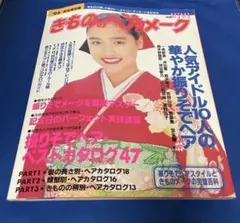 Item thumbnail for item 0ca16cb8-7335-49b6-97a4-764892c0c00e