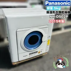 2026年最新】Nh-d502の人気アイテム - メルカリ