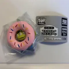 トイ・ストーリー エイリアン だいすきフード リトルグリーンメン　ドーナッツ②