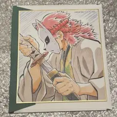 鬼滅の刃　全集中展　作画スタッフ複製ミニ色紙
