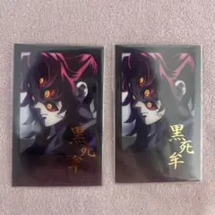 黒死牟 お楽しみくじ DINING チェキ風ブロマイド 鬼滅の刃