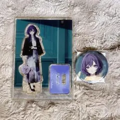 プロセカ 朝比奈まふゆ ZOZO アクリルスタンド 缶バッジ クリア