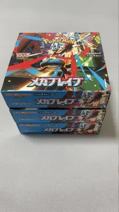 ポケモンカードゲーム メガブレイブ 3ボックス