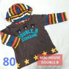 MIKI HOUSE DOUBLE.B 長袖パーカー80