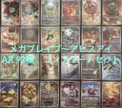 遊戯王　バンダイ　トップガム　約100枚まとめ 遊戯王 バンダイ トップガム 約100枚まとめ - メルカリ