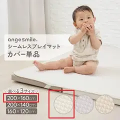 2025年最新】イブル 200 200の人気アイテム - メルカリ