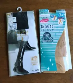 ストッキング ひざ下丈 ２２〜２５cm ２足 セット まとめ売り