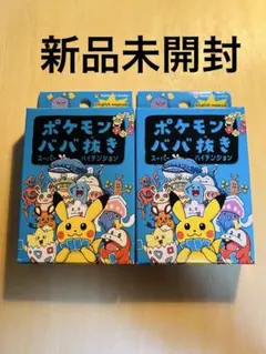 ポケモン ババ抜き 青 スーパーハイテンション 2個セットのサムネイル
