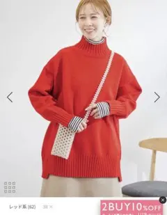 ロペピクニック　サイドスリットニットプルオーバー/イージー　朱赤　値下不可