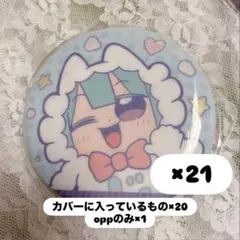 ぶくスタ　創　じめにゃん　缶バッジ　中国　あんスタ