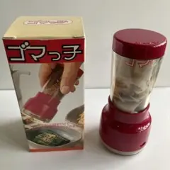 ゴマっ子　赤 手動ごますり器のサムネイル