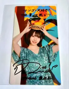 2026年最新】渡辺莉奈 サインの人気アイテム - メルカリ