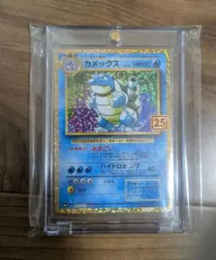 カメックス 25thコレクションBOX(台湾/香港限定)【未開封BOX】 カメックス 25thコレクションBOX 台湾 香港 限定 - メルカリ