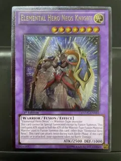 遊戯王　E・HEROカオス・ネオス　レリーフ　良品 遊戯王 E・HEROカオス・ネオス レリーフ 良品 - メルカリ