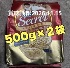 オートミールポーランド産 500g2袋(4)のサムネイル