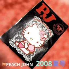 2026年最新】ピーチジョン カタログの人気アイテム - メルカリ